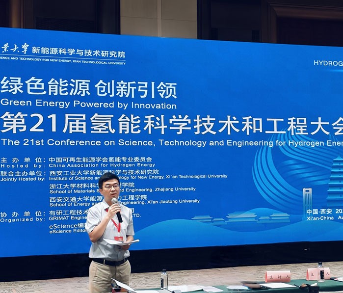 㶫ἯŶ³ΡʿӦϯ21ܿѧ͹̴