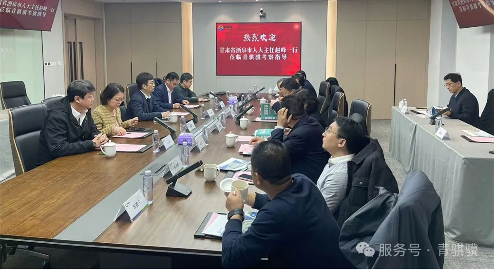 Ȫ˴ίݰٹ㶫ἯŹ˾йıܲҵչƪ