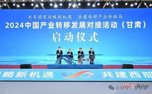 㶫Ӧμ2024йҵתƷչԽӻࣩ